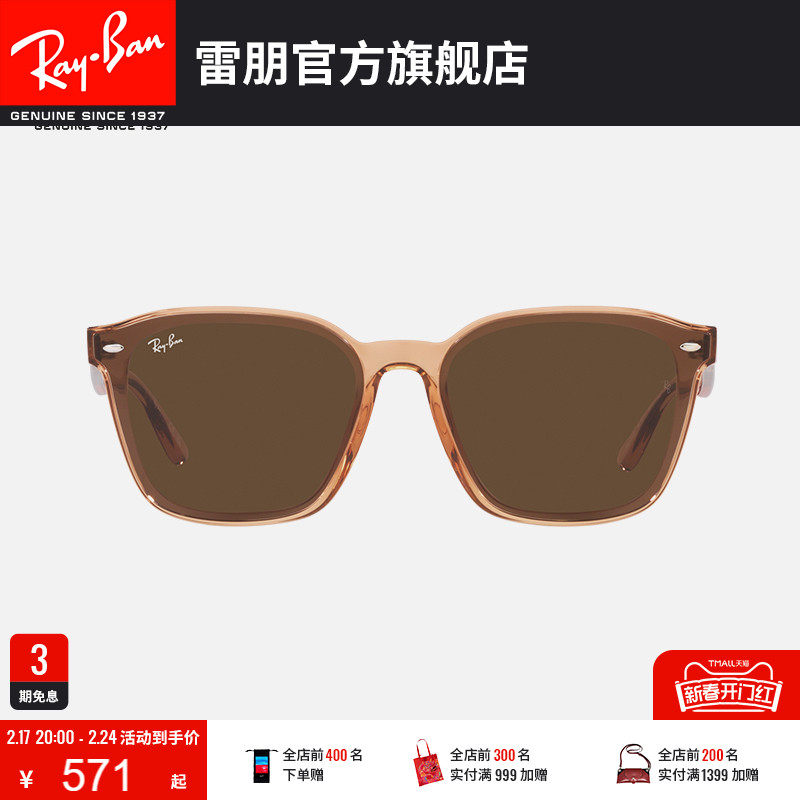 RayBan雷朋新品太阳镜黑超时尚潮酷男女墨镜0RB4392D