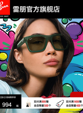 RayBan雷朋太阳镜长方形眼镜板材时尚户外男女款防晒墨镜0RB4396F