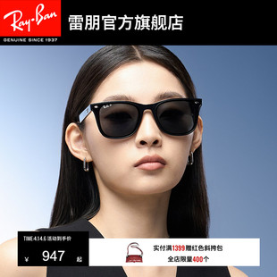 RayBan雷朋太阳镜方形偏光防晒墨镜0RB4391D RB4392D 男女同款