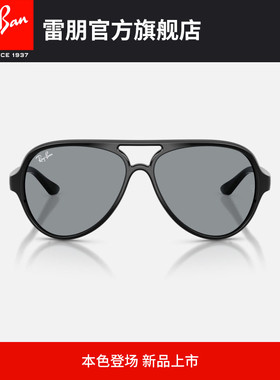 RayBan雷朋飞行员形注塑太阳镜