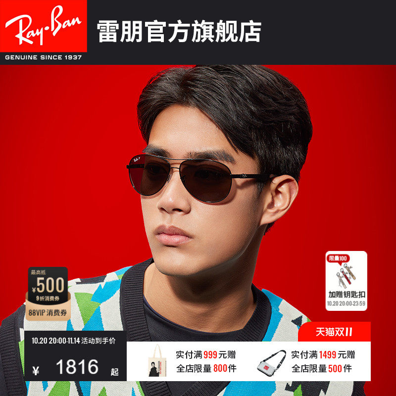 RayBan����ī��̫��������Ա�۾��������滧��̼��άƫ��0RB8313
