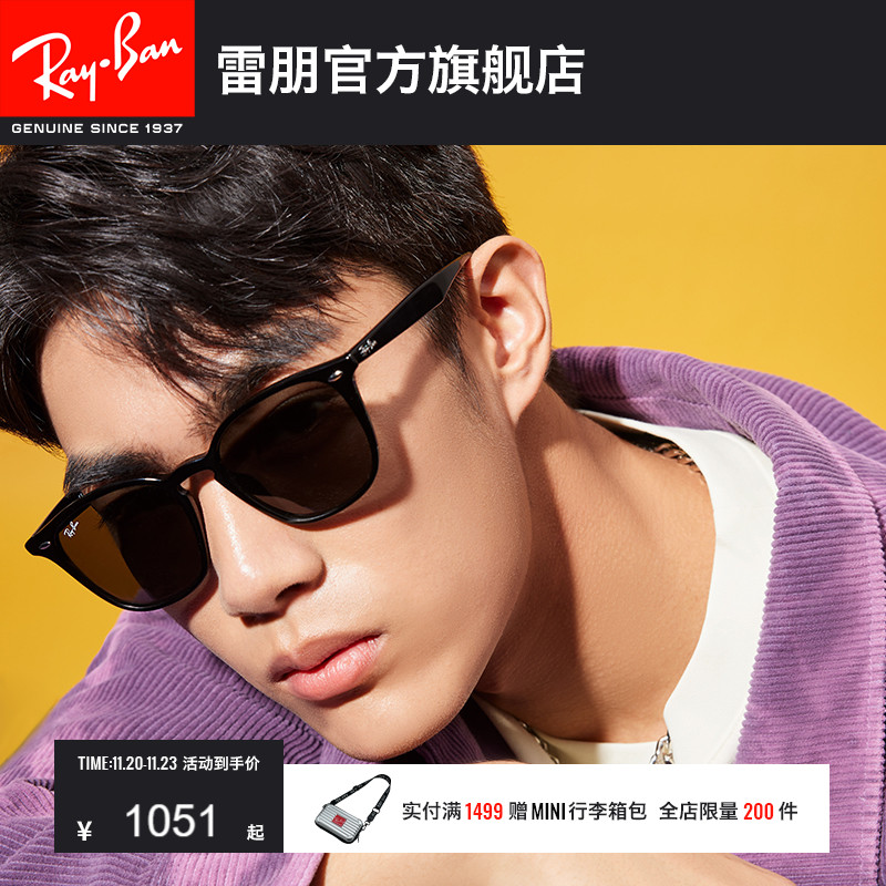 RayBan雷朋太阳镜黑超方框眼镜眼镜防晒男女款墨镜0RB4258F可定制