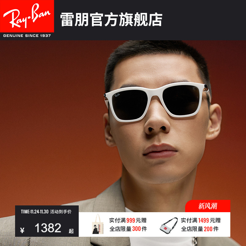 RayBan雷朋太阳镜法拉利联名方形男女眼镜潮酷墨镜0RB4433M可定制