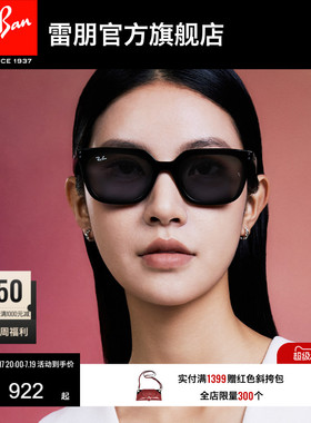 RayBan雷朋方形太阳镜男女款开车眼镜户外运动墨镜0RB4439D可定制