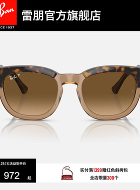 RayBan雷朋太阳镜时尚眼镜偏光男女款运动开车防晒墨镜0RB0298SF