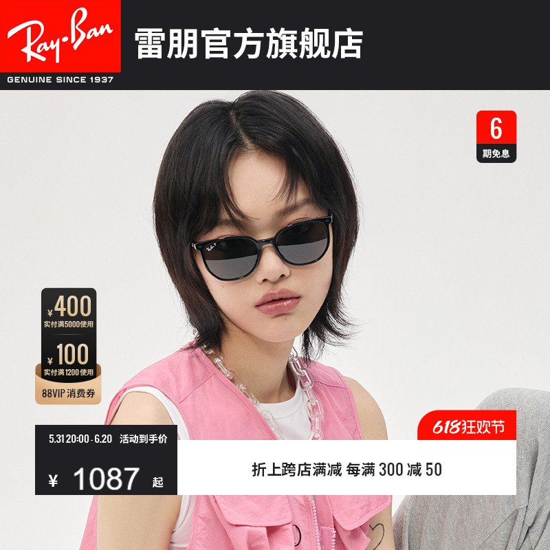 RayBan雷朋偏光方形时尚百搭中性