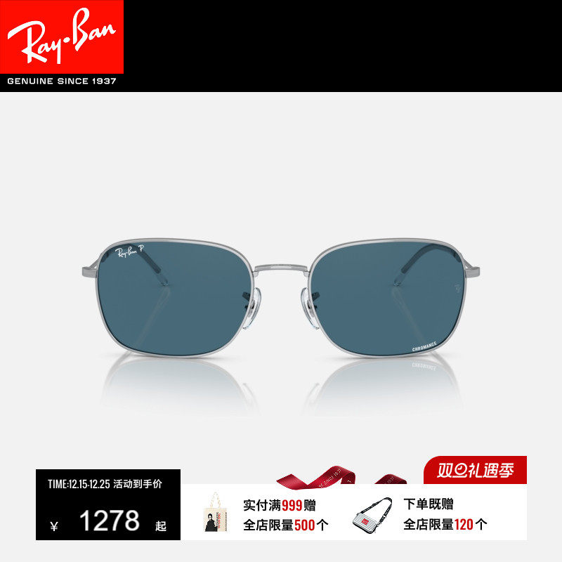 RayBan雷朋太阳镜金属款复古窄框时尚眼镜潮酷男女款墨镜0RB3706