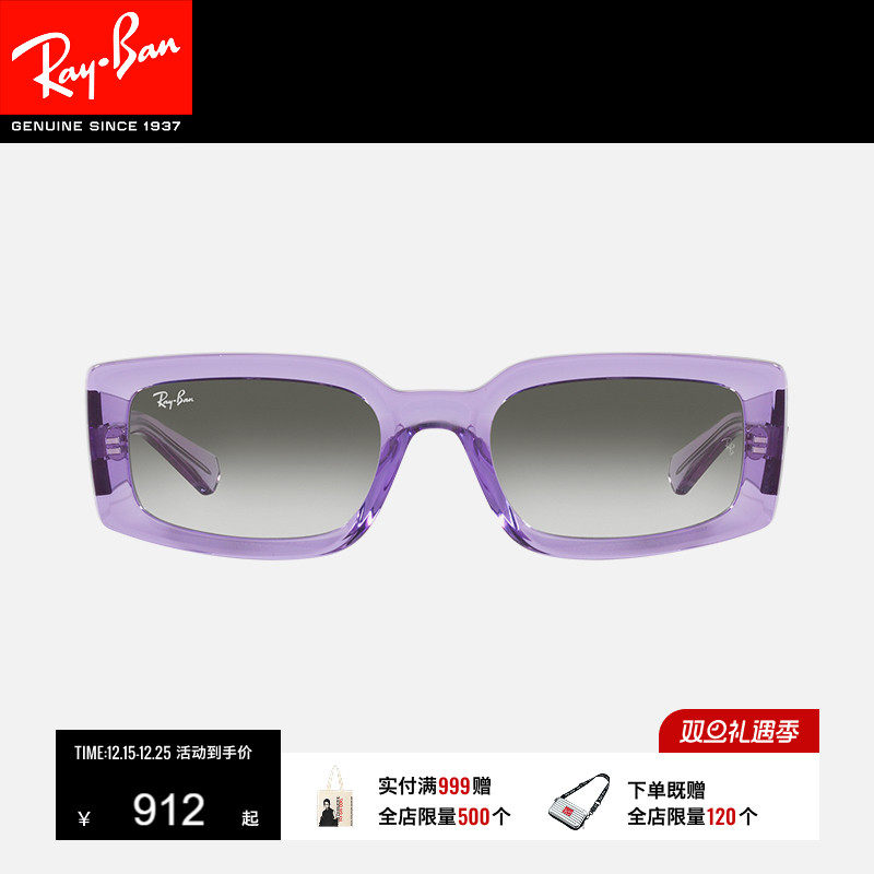 RayBan雷朋墨镜眼镜太阳镜窄框渐变眼镜男女款眼镜0RB4395F可定制