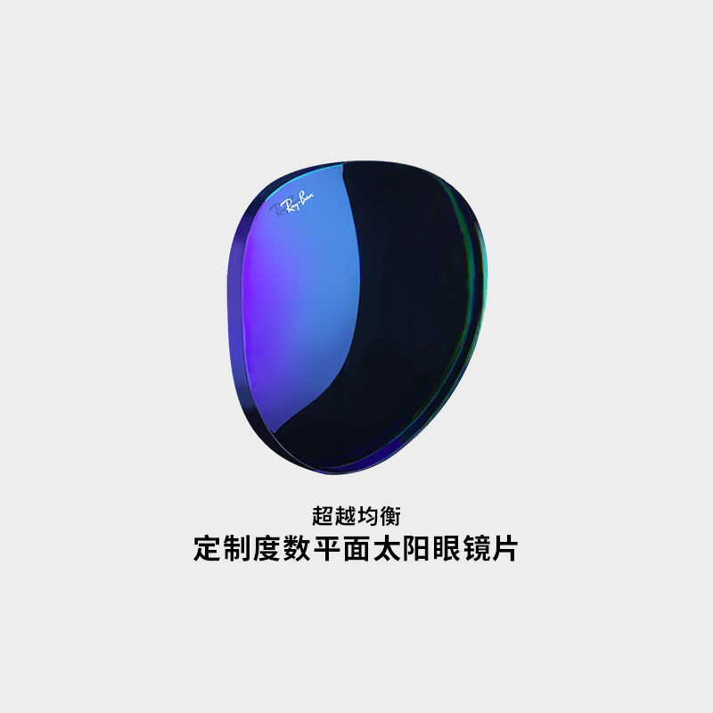 【单拍不发货】RayBan雷朋墨镜太阳眼镜渐变偏光定制镜片可配度数