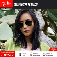 RayBan雷朋太阳镜飞行员男女开车偏光墨镜可配度数蛤蟆镜0RB3025