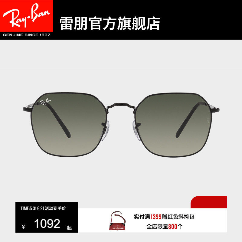 RayBan雷朋太阳镜金属不规则形渐变偏光时尚眼镜男女墨镜0RB3694