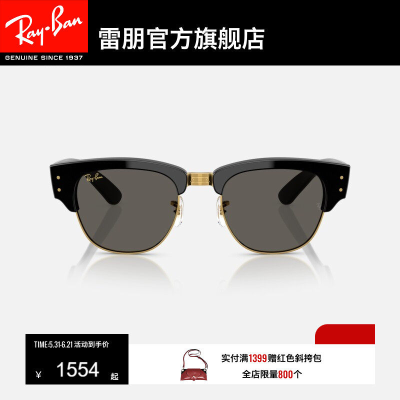 RayBan雷朋ASAP ROCKY联名款方形墨镜男女同款眼镜太阳镜0RB0316S