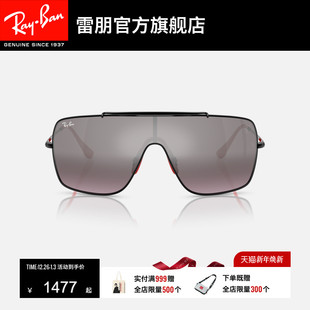 RayBan雷朋法拉利方形金属太阳镜一片式 户外0RB3697M 护目镜男女款