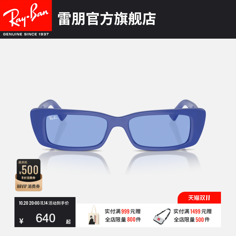 RayBan雷朋窄框墨镜时尚太阳镜男女款方形开车眼镜0RB4425F可定制