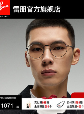 RayBan雷朋太阳镜JACK偏光不规则渐变康目色眼镜男女墨镜0RB3565