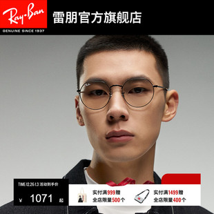 RayBan雷朋太阳镜JACK偏光不规则渐变康目色眼镜男女墨镜0RB3565