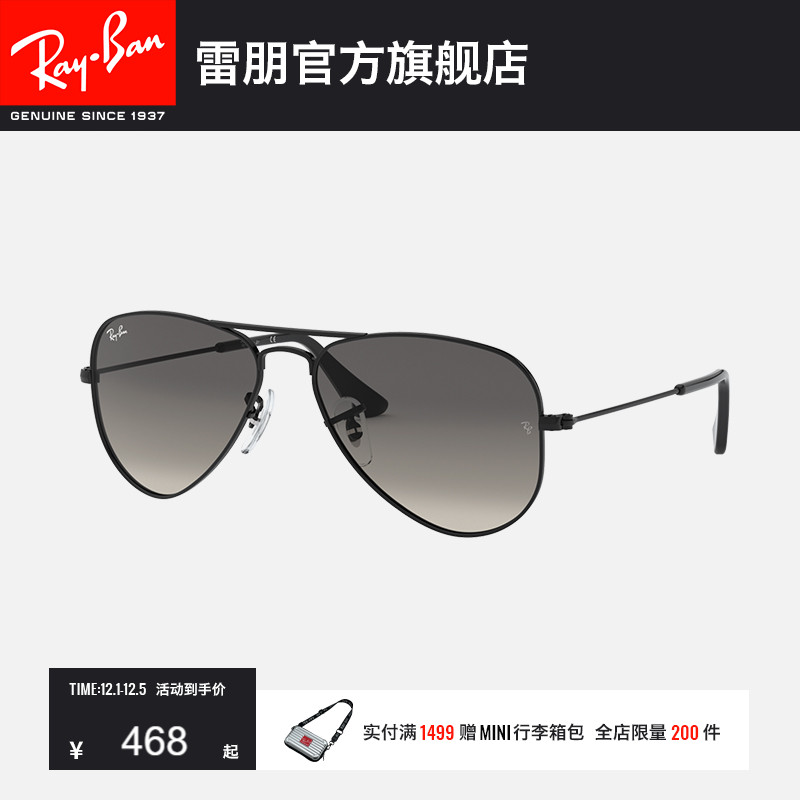 RayBan雷朋儿童太阳镜0RJ9506S