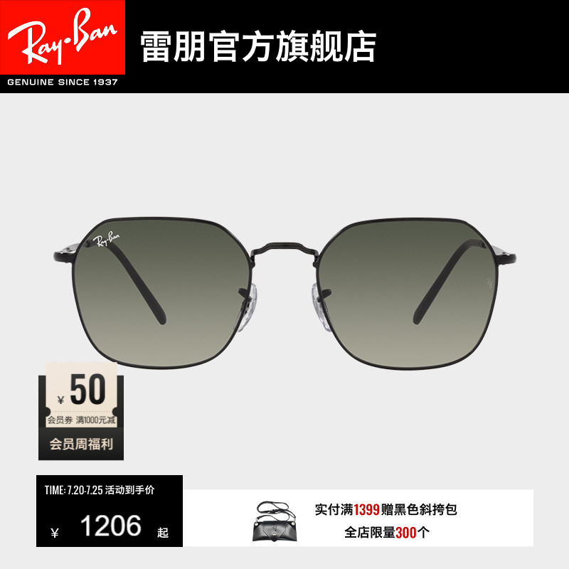RayBan雷朋太阳镜金属不规则形渐变偏光时尚眼镜男女墨镜0RB3694