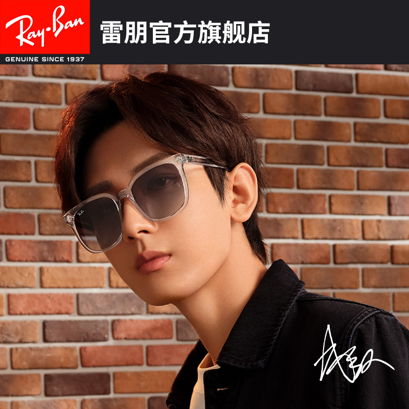 【成毅同款】RayBan雷朋新品太阳镜时尚黑显脸小墨镜0RB4401D