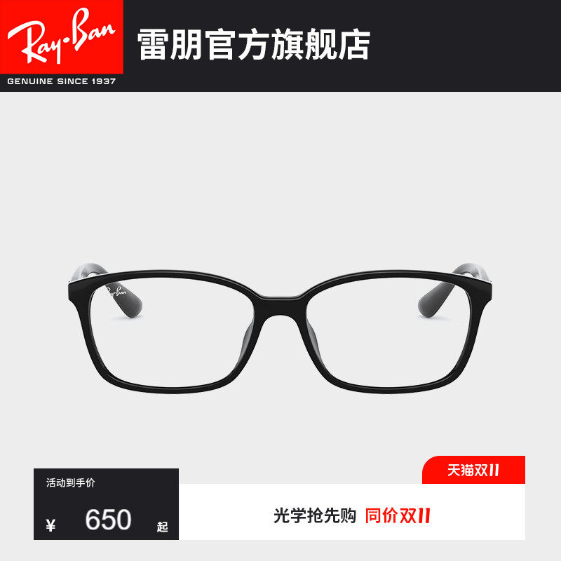 ˫11���ȹ�RayBan�����ѧ�۾���ȫ�����۾����ս��Ӿ�0RX7094D