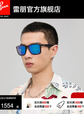 RayBan雷朋墨镜太阳镜开车户外防晒方形康目色偏光0RB4264可定制