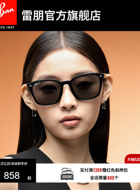 【520礼物】RayBan雷朋太阳眼镜防晒偏光墨镜0RB4392D/0RB4391D