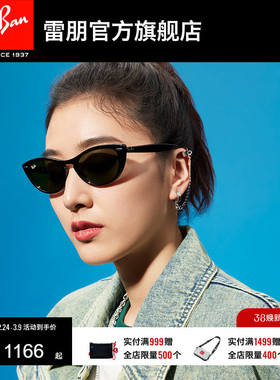 RayBan雷朋墨镜太阳镜猫眼形窄框摩登眼镜复古女款0RB4314N可定制
