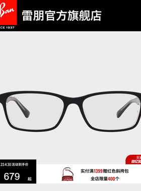 RayBan雷朋光学镜架日系板材长方形眼镜男女款近视眼镜框0RX5318D