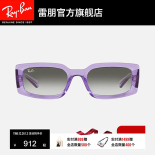 RayBan雷朋墨镜眼镜太阳镜窄框渐变眼镜男女款 眼镜0RB4395F可定制