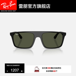 雷朋方形板材墨镜男女同款 高级感户外眼镜太阳镜0RB2222F 新品