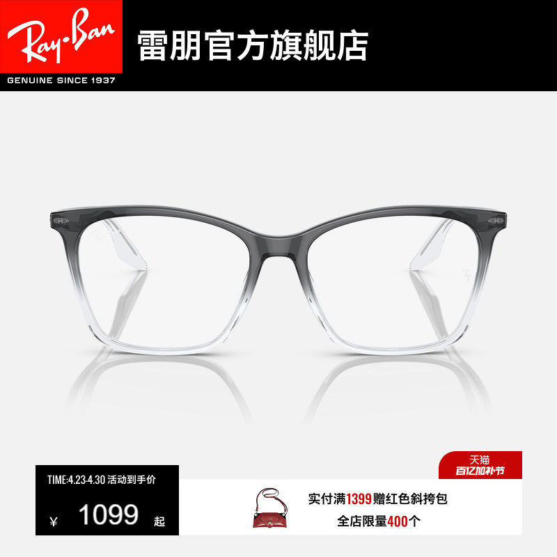 RayBan雷朋光学眼镜架板材猫眼形黑框眼镜女款近视眼镜框0RX5422F