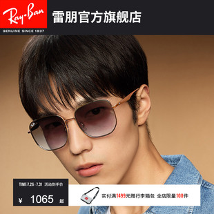 偏光防晒金属框0RB3713D RayBan雷朋墨镜太阳眼镜户外开车男女同款