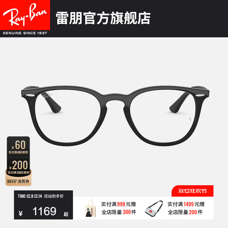 RayBanѧܰȫ˶Ů۾0RX7159F 1169Ԫ