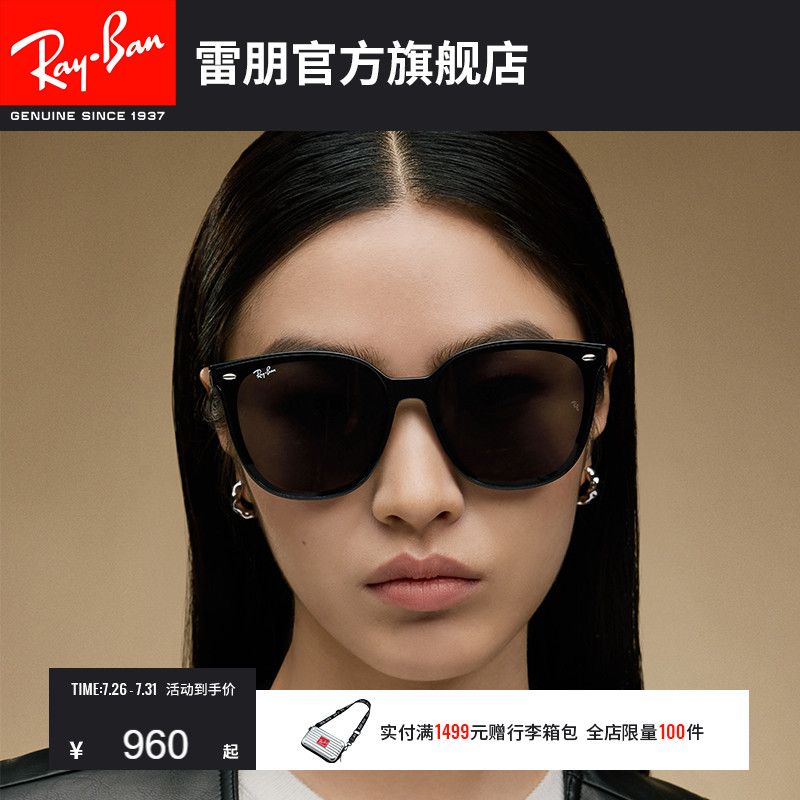RayBan雷朋墨镜偏光眼镜男女款开车防晒太阳镜0RB4423D/0RB2206D