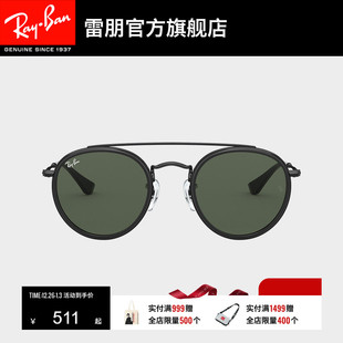 RayBan雷朋太阳镜金属圆角眼镜潘托斯双梁男女儿童款 墨镜0RJ9647S