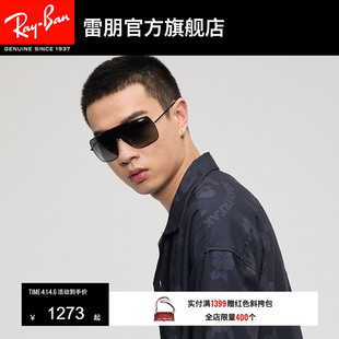 RayBan雷朋太阳镜飞翼款 时尚 男女款 眼镜墨镜0RB3697 酷炫渐变个性