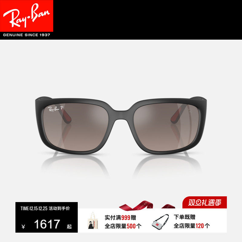 RayBan雷朋法拉利系列方形太阳镜男女同款眼镜户外0RB4443M可定制