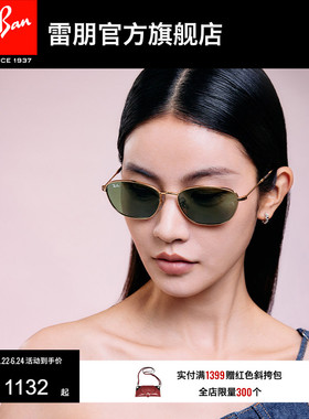RayBan雷朋不规则复古金属窄框太阳镜女款眼镜潮酷0RB3749可定制