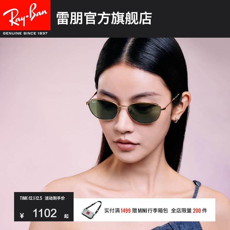 RayBan雷朋不规则复古金属窄框太阳镜女款眼镜潮酷0RB3749可定制