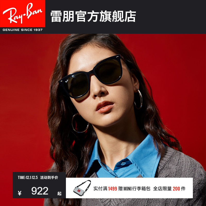 RayBan雷朋墨镜太阳镜0RB4379D