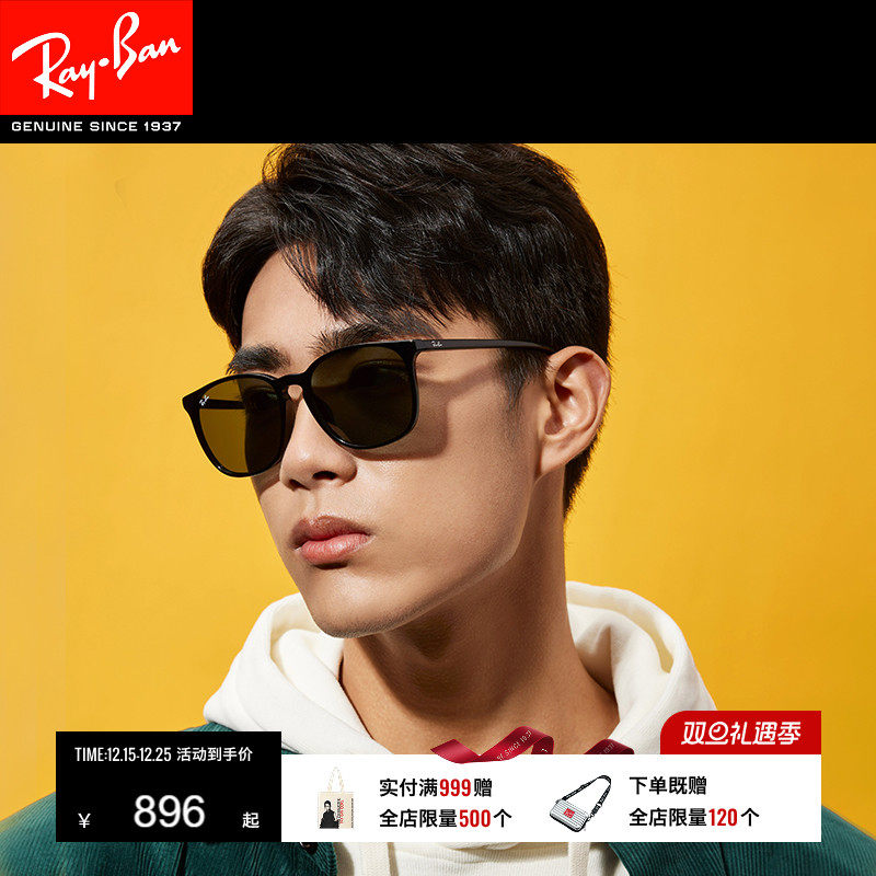 RayBan雷朋太阳镜板材方形大框眼镜男女款小脸墨镜0RB438