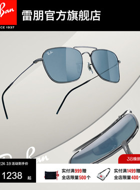 【REVERSE反转系列】RayBan雷朋太阳镜男女同款凹面墨镜0RBR0102S