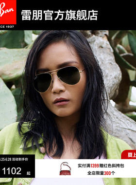 RayBan雷朋墨镜太阳镜飞行员男女眼镜偏光可配度数蛤蟆镜0RB3025