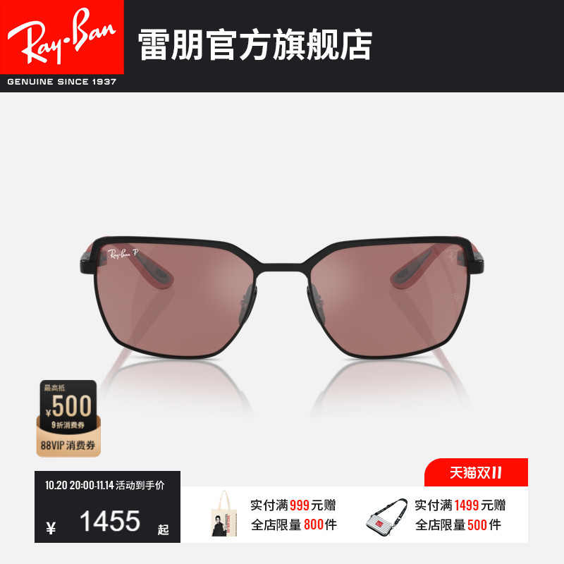 RayBan雷朋太阳镜法拉利联名男女款眼镜潮酷户外开车墨镜0RB3743M