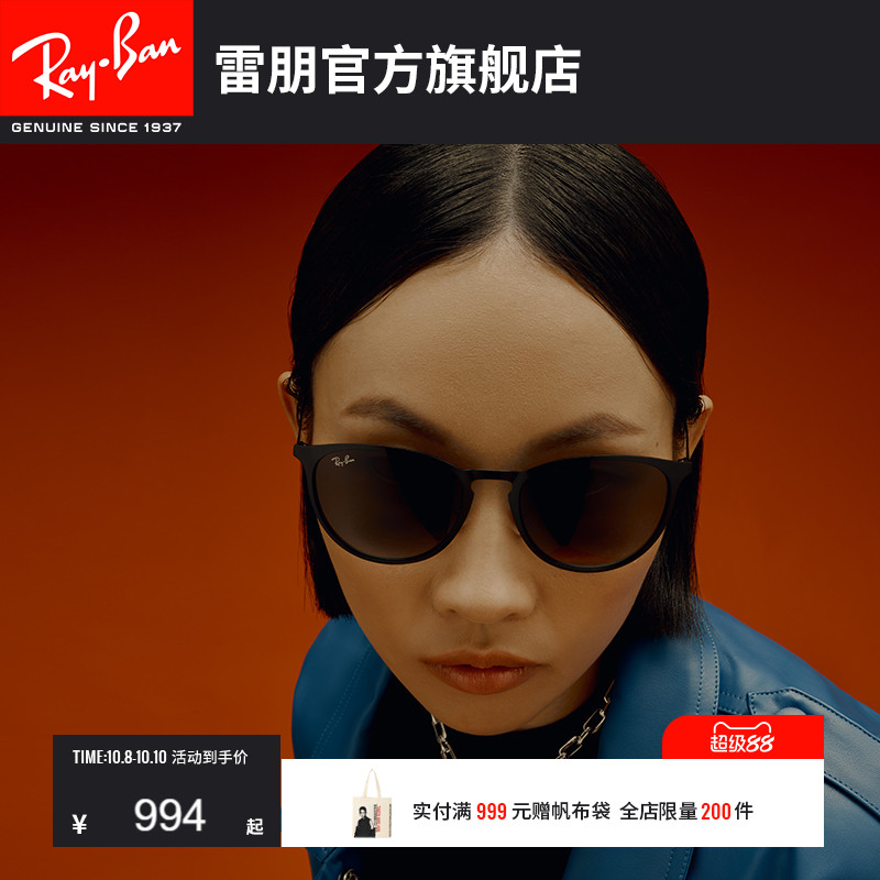 RayBan雷朋太阳眼镜复古眼镜渐变色男女款运动墨镜0RB3539可定制