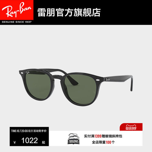 rayban雷朋太阳眼镜全框复古
