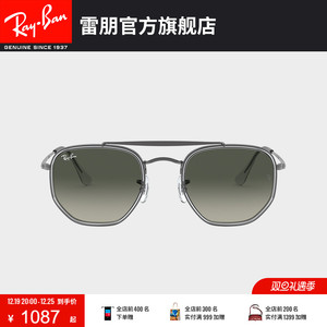 RayBan雷朋太阳镜男潮流方形时尚气质渐变墨镜0RB3648M