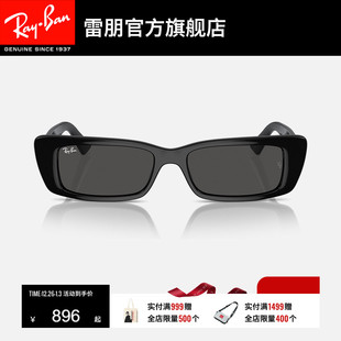 RayBan雷朋窄框墨镜时尚 方形开车眼镜0RB4425F可定制 太阳镜男女款