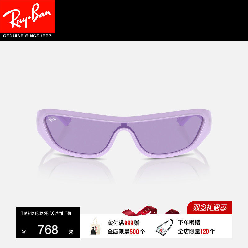RayBan雷朋墨镜XAN系列男女窄框不规则形潮酷眼镜户外镜框0RB4431