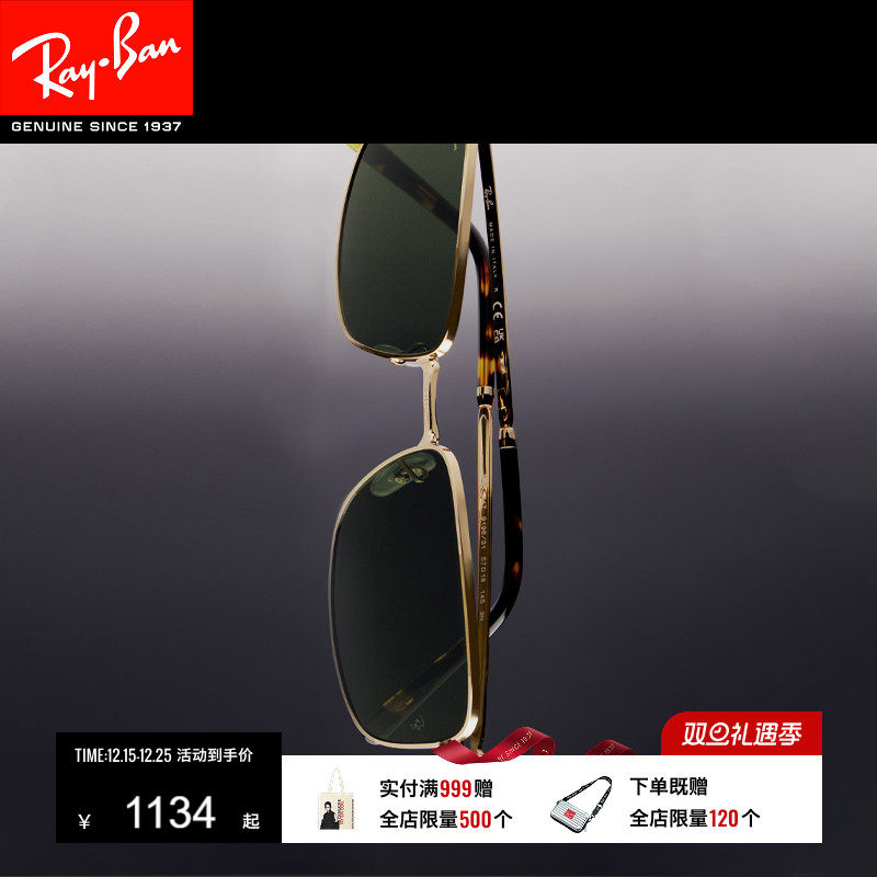 RayBan雷朋古渐变墨镜0RB3717